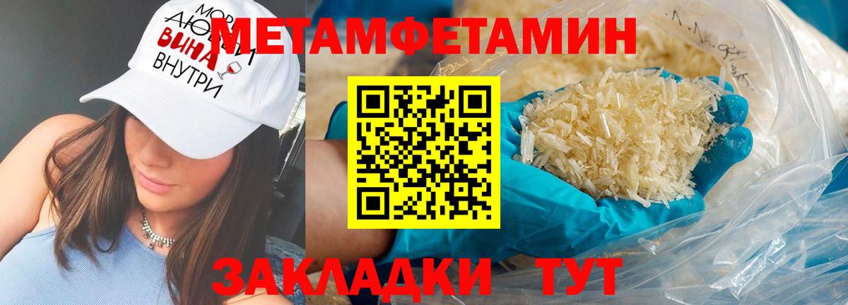 Хасавюрт  АМФЕТАМИН  darknet какой сайт  Вход с VPN  Амфетамин Premium  АМФ 