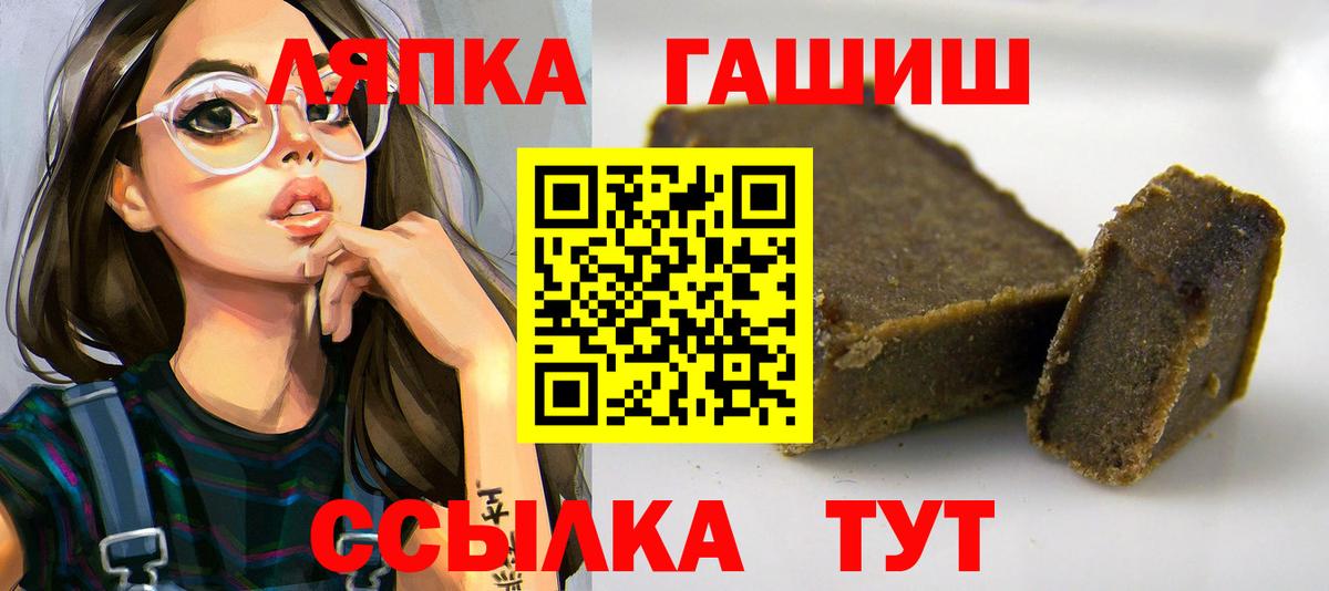 ГАШИШ  дарнет шоп  Гашиш AMNESIA HAZE  Вход с VPN  Хасавюрт  ГАШИШ индика сатива 