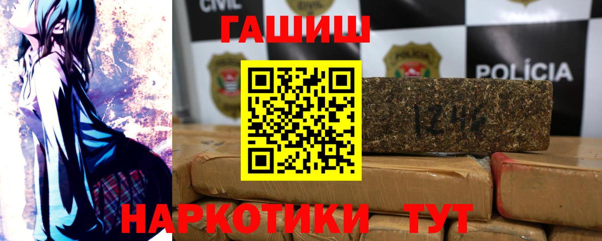 Меф кристаллы  Хасавюрт  APVP СК   Вход с VPN  Экстази  КОКАИН  Гашиш 