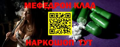 COCAINE Новокубанск