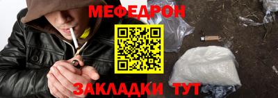 стафф Новодвинск