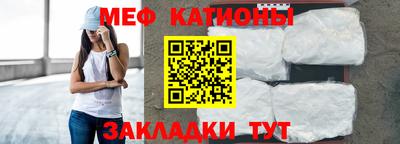 COCAINE Новокубанск