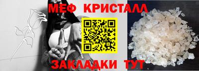 стафф Новодвинск