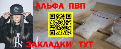 COCAINE Новокубанск