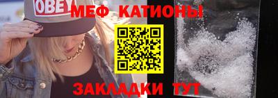 стафф Новодвинск