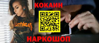 стафф Новодвинск