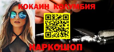 синтетический гашиш Новозыбков