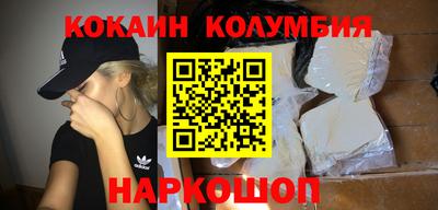 стафф Новодвинск