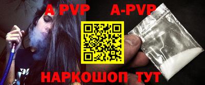 синтетический гашиш Новозыбков