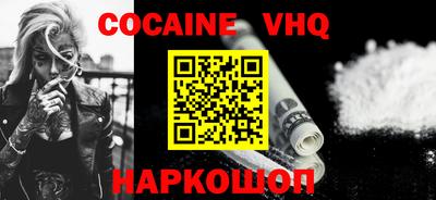 синтетический гашиш Новозыбков
