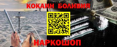 стафф Новодвинск
