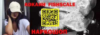 стафф Новодвинск