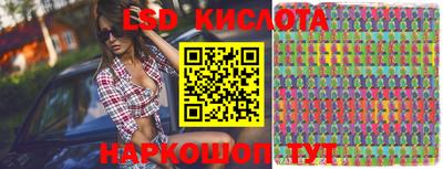 синтетический гашиш Новозыбков