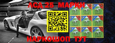 стафф Новодвинск