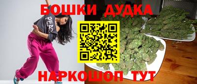 синтетический гашиш Новозыбков
