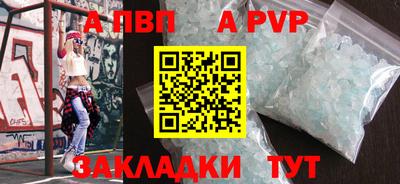стафф Новодвинск