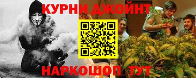 синтетический гашиш Новозыбков