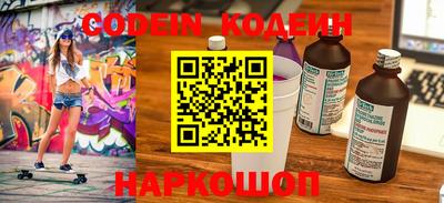 стафф Новодвинск