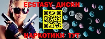 синтетический гашиш Новозыбков