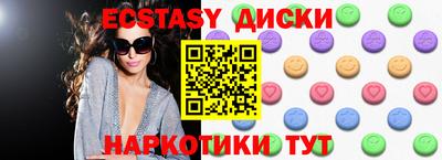 COCAINE Новокубанск