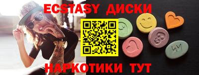 синтетический гашиш Новозыбков