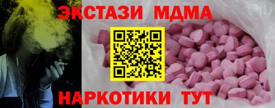 гашиш Котовск