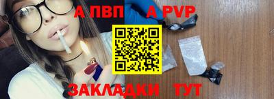 синтетический гашиш Новозыбков