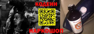 синтетический гашиш Новозыбков
