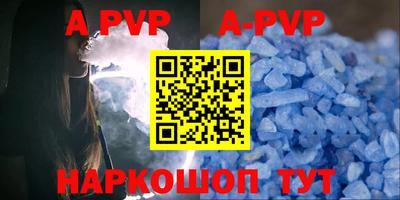 синтетический гашиш Новозыбков