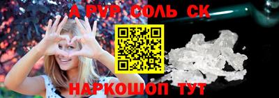 стафф Новодвинск