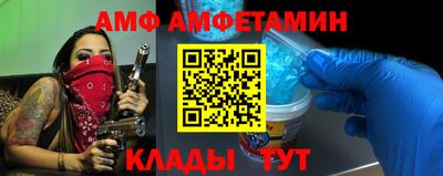 стафф Новодвинск