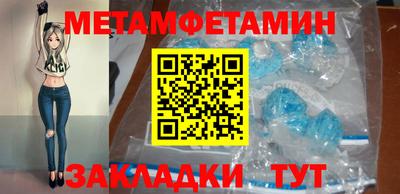 синтетический гашиш Новозыбков