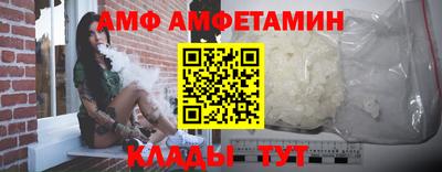 стафф Новодвинск