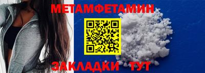синтетический гашиш Новозыбков
