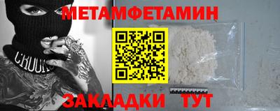 COCAINE Новокубанск