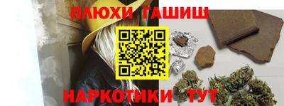 стафф Новодвинск