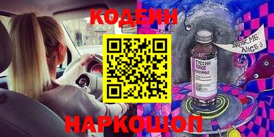 синтетический гашиш Новозыбков