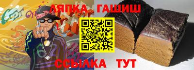 стафф Новодвинск