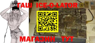 стафф Новодвинск