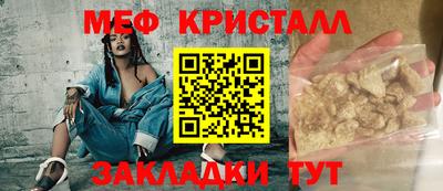 COCAINE Новокубанск