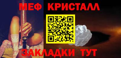 COCAINE Новокубанск