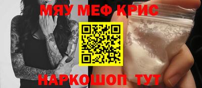 стафф Новодвинск