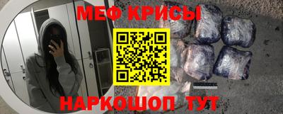 синтетический гашиш Новозыбков