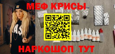 стафф Новодвинск