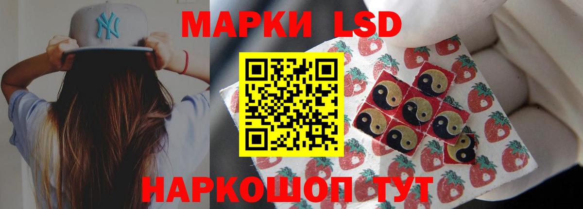 ЛСД экстази кислота Хасавюрт