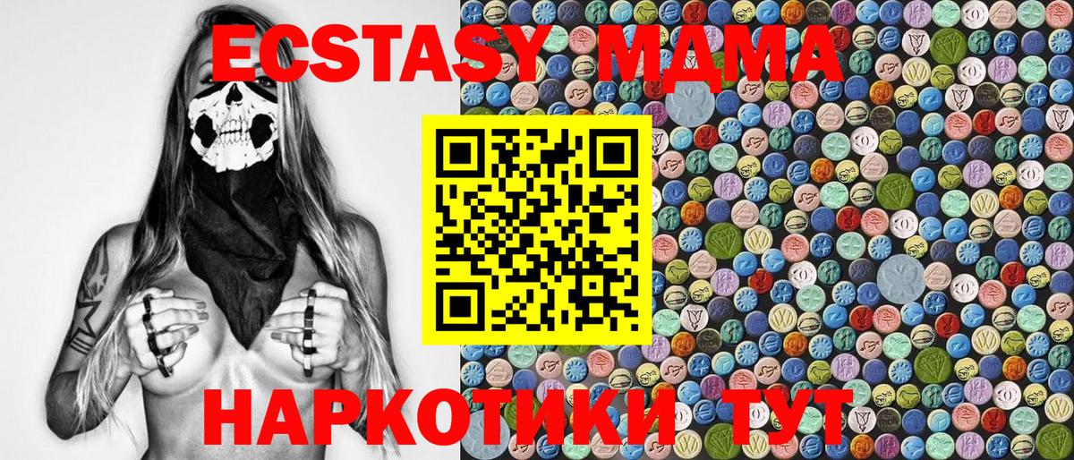 MDMA  Вход с VPN  Хасавюрт  MDMA VHQ 