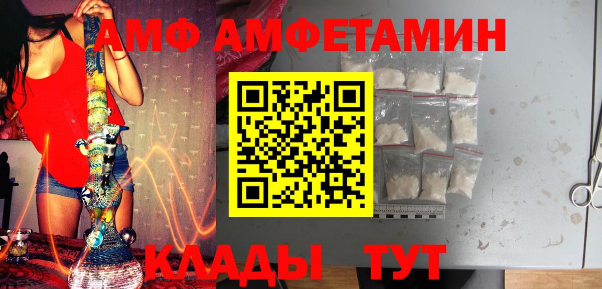 Метамфетамин Декстрометамфетамин 99.9% Хасавюрт