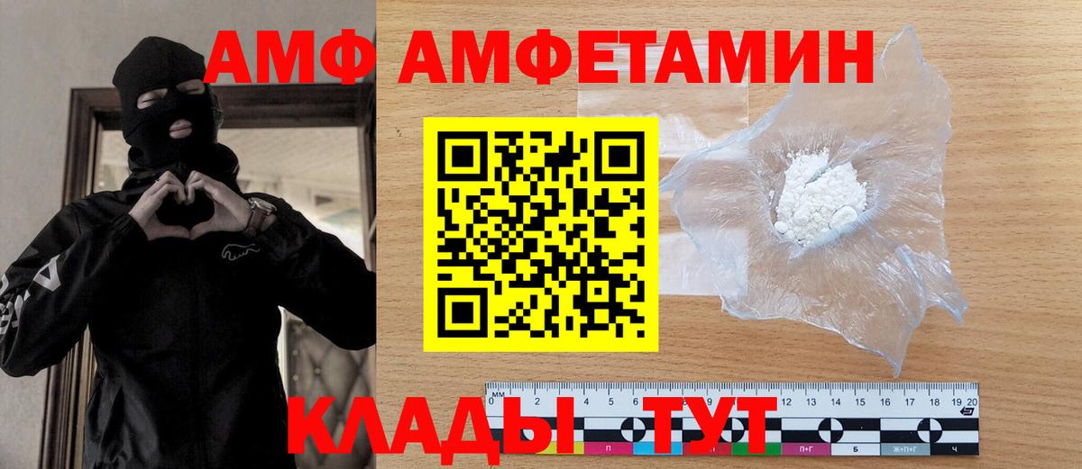 Первитин кристалл  Вход с VPN  Первитин  Хасавюрт  Первитин кристалл 
