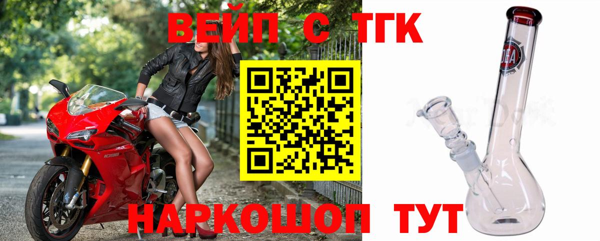 Дистиллят ТГК гашишное масло Хасавюрт