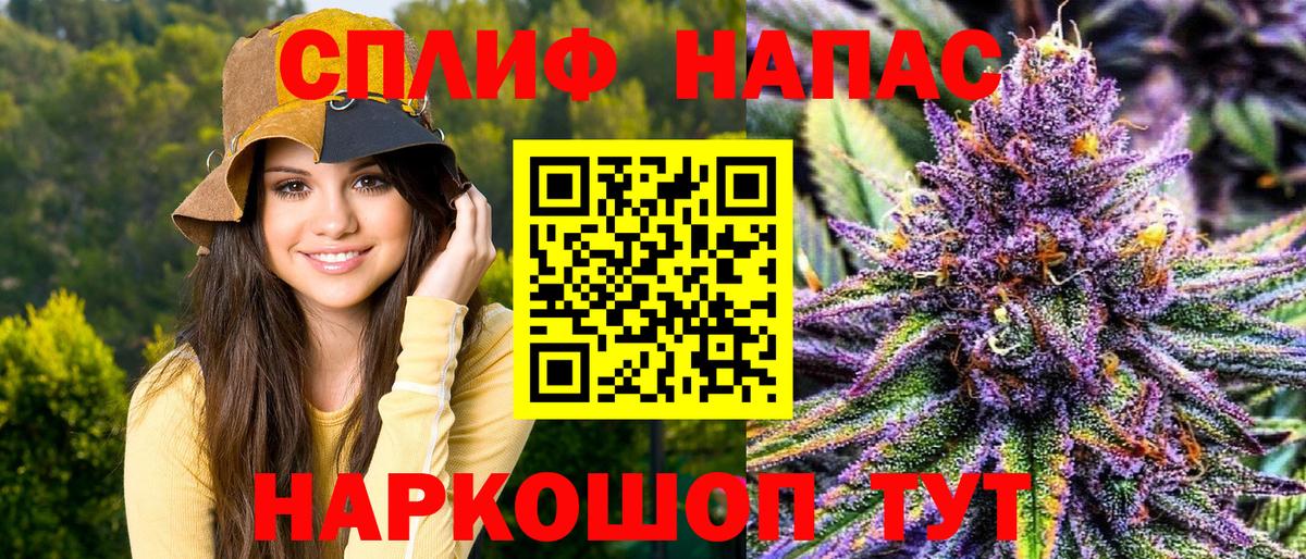 МАРИХУАНА тримм Хасавюрт